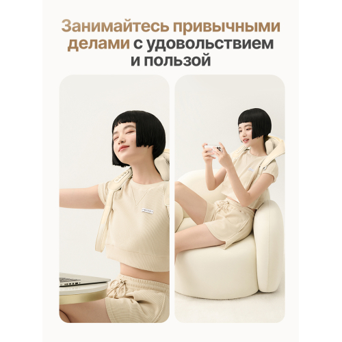 Вибромассажер для плеч и шеи DFC LAZYCLOUD, бежевый