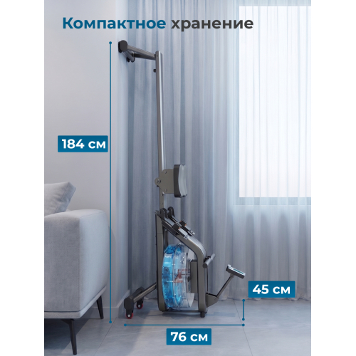 Гребной тренажер DFC PASYOU SQ-RM2403, водный
