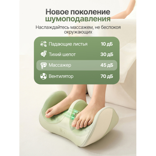 Вибромассажер для ног и ступней DFC LAZYCLOUD с беспроводным контроллером