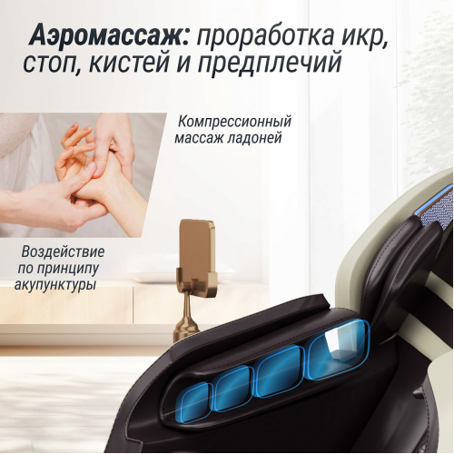 Массажное кресло UNIX Adora Beige