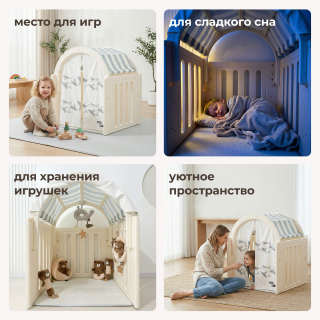 Домик UNIX Kids Ocean / Океан серый