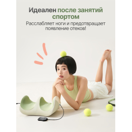 Вибромассажер для ног и ступней DFC LAZYCLOUD с проводным пультом управления