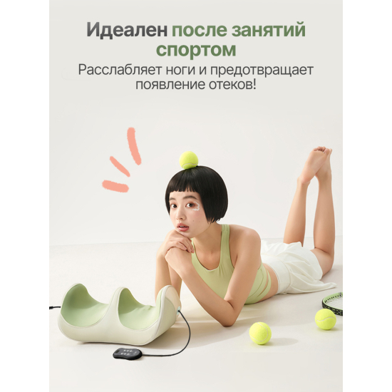Вибромассажер для ног и ступней DFC LAZYCLOUD с проводным пультом управления