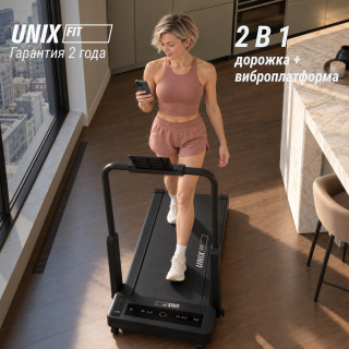 Беговая дорожка UNIX Fit R-240H