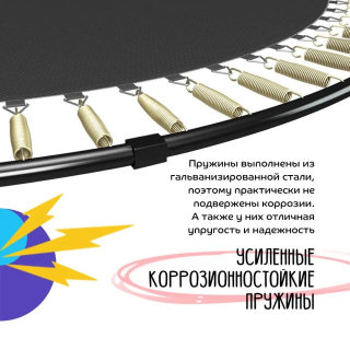 Батут с защитной сеткой KedaJump Jumpinator 10FT