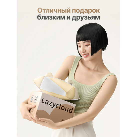 Вибромассажер для плеч и шеи DFC LAZYCLOUD, бежевый