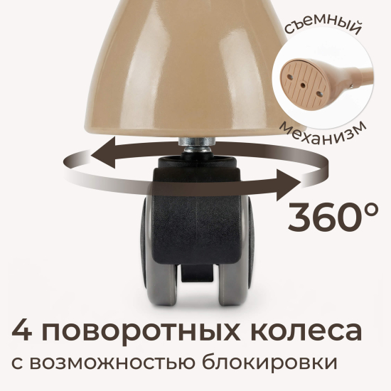 Стул для кормления UNIX Kids Classic / Классик бежевый