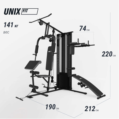 Силовой комплекс UNIX Fit BLOCK 70 MULTI