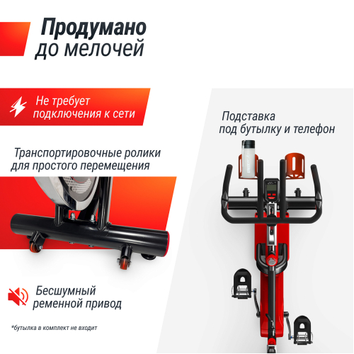 Велотренажер Спин-байк UNIX Fit SB-500 Black