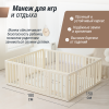 Манеж-стеллаж UNIX Kids 2 в 1 белый