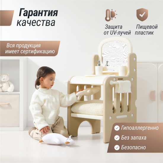 Умывальник UNIX Kids бежевый