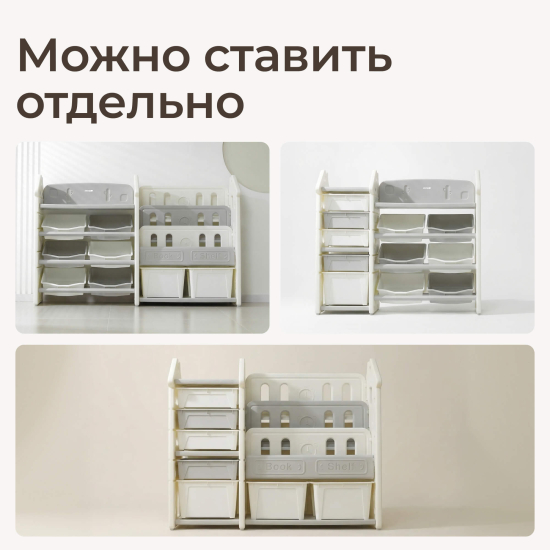 Стеллаж для игрушек и книг UNIX Kids Сastle / Замок серый