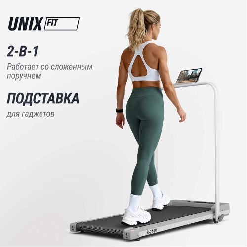 Беговая дорожка UNIX Fit R-210V