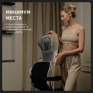 Массажная накидка Orlauf Renewed Body