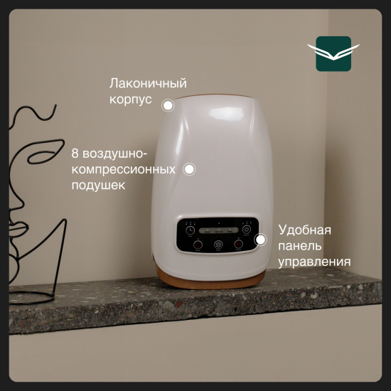 Массажер для рук Orlauf Elect Hand