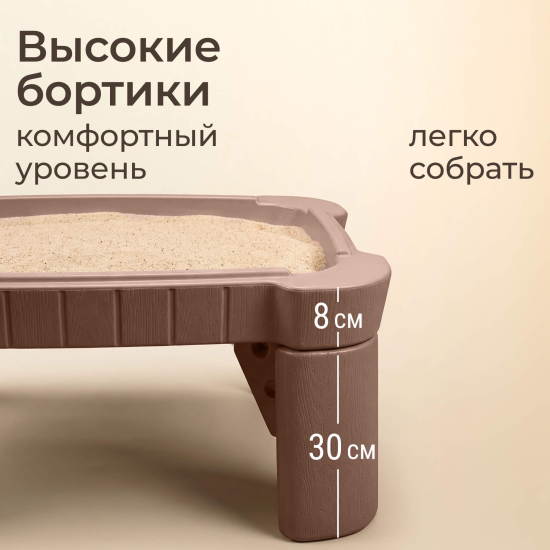 Песочница UNIX Kids Table / стол с крышкой 96 х 66 см коричневый