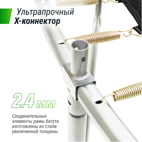 Батут UNIX Line SUPREME BASIC 14 ft (Green)