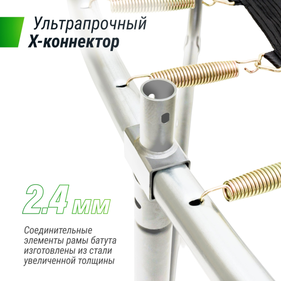 Батут UNIX Line Премиальный / Supreme Basic 14 ft (427 см) зеленый