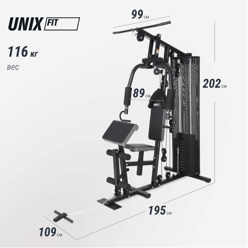 Силовой комплекс UNIX Fit BLOCK 70 MAX
