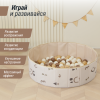 Сухой бассейн для шариков UNIX Kids Smile / Улыбка (100 см) бежевый