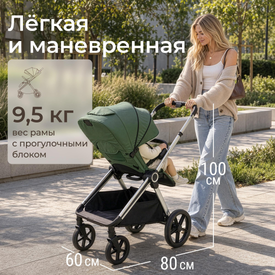 Коляска прогулочная UNIX Kids Verona / Верона зеленый