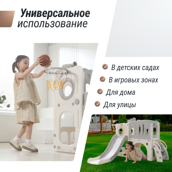 Игровой комплекс с горкой UNIX Kids Star / Звезда серый