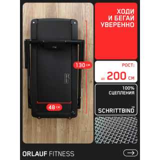 Беговая дорожка Orlauf Terra