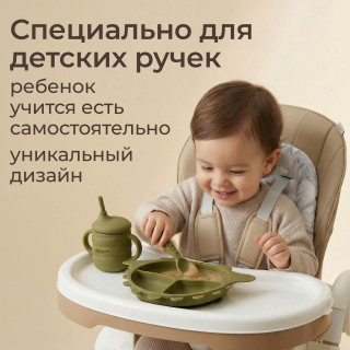 Набор посуды для кормления UNIX Kids Dino / Дино 9 предметов, зеленый