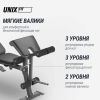 Скамья силовая со стойками UNIX Fit BENCH 130DD
