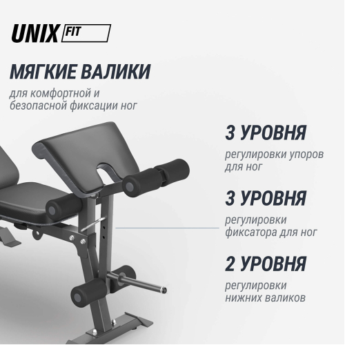 Скамья силовая со стойками UNIX Fit BENCH 130DD