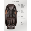 Массажное кресло Orlauf Stylor Brown
