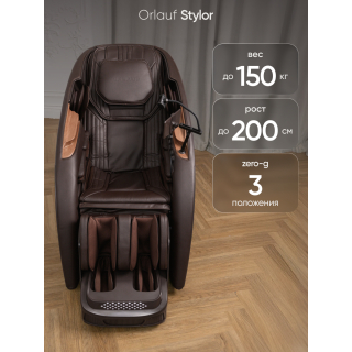 Массажное кресло Orlauf Stylor Brown