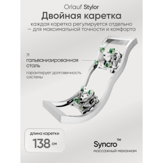 Массажное кресло Orlauf Stylor Brown