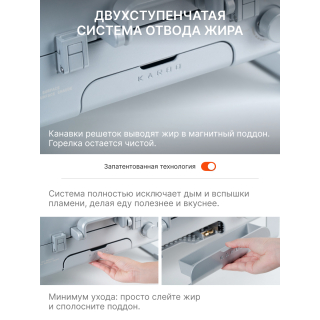 Газовый гриль портативный Karbo Grill X1 Natural Grey