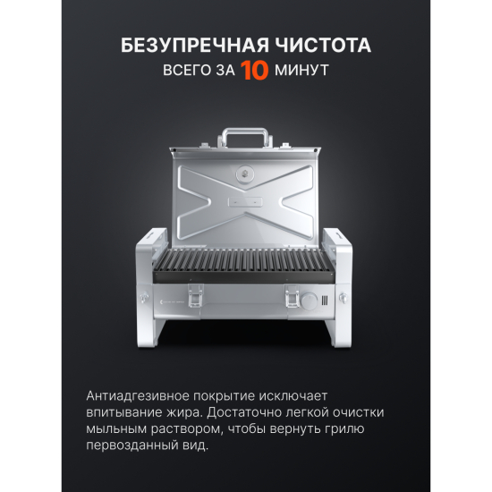 Газовый гриль портативный Karbo Grill X1 Natural Grey