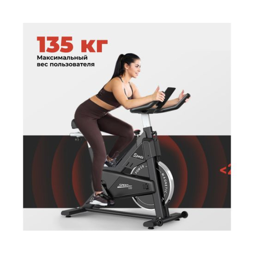 Спин-байк DFC PASYOU / магнитный, до 135 кг