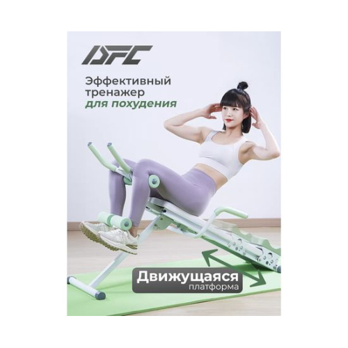 Многофункциональная скамья для пресса DFC KR-1005G