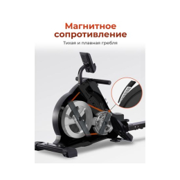 Гребной тренажер DFC ECHANFIT, складной