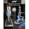 Беговая дорожка - вибротренажер 2 в 1 DFC Oriole, 86 х 37,5 см, серебряная
