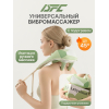 Вибромассажер для плеч и шеи DFC LAZYCLOUD, зеленый