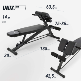 Скамья силовая универсальная UNIX Fit BENCH 4 in 1