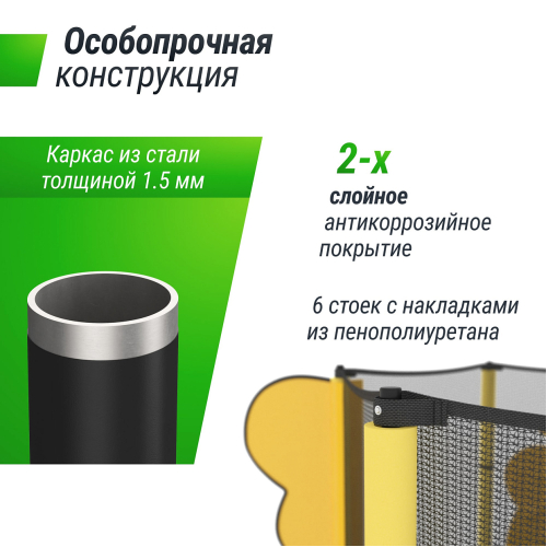 Батут для детей UNIX Line 4.6 ft BEE (140 cm)