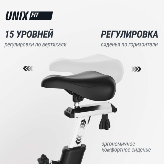 Велотренажер Спин-байк UNIX Fit SB-1100 PRO