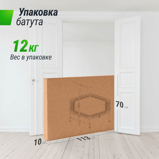 Батут спортивный UNIX Line FITNESS Green (125 см)