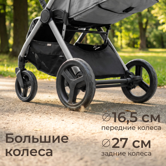 Коляска прогулочная UNIX Kids Vento / Венто светло-серый