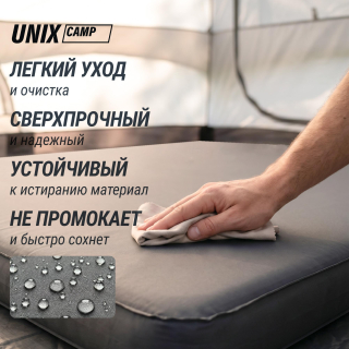 Матрас самонадувающийся UNIX Camp 195х140х10 см серый