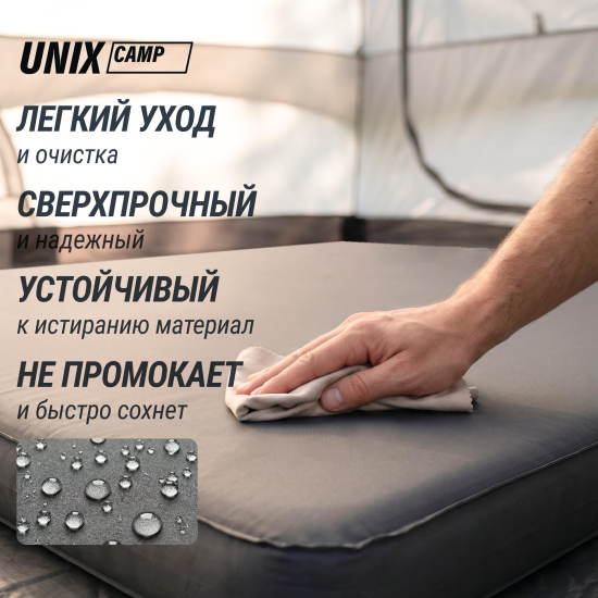 Матрас самонадувающийся UNIX Camp 195х140х10 см серый