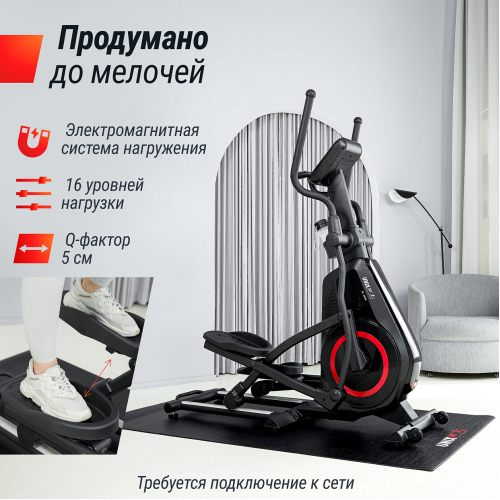 Эллиптический тренажер UNIX Fit SL-480E