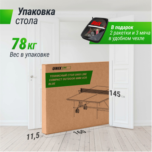 Теннисный стол UNIX Line Compact Outdoor 6mm ACP (Blue)