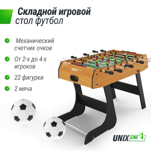 Игровой стол складной UNIX Line Футбол - Кикер (122х61 cм) Wood